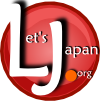 Let's Japan.org Debunking Eikaiwa and Ramblings in Japan
